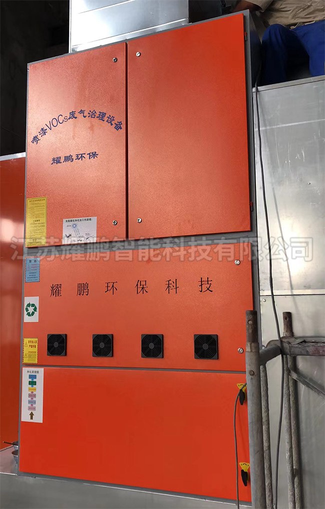 環(huán)保設備